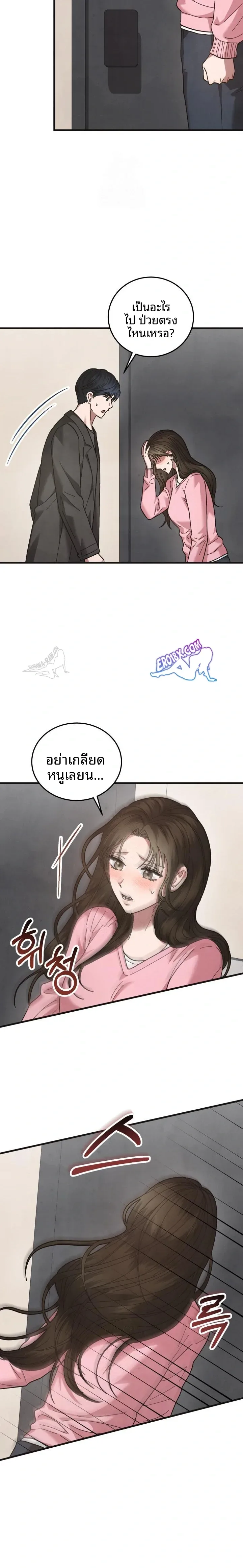 page-18