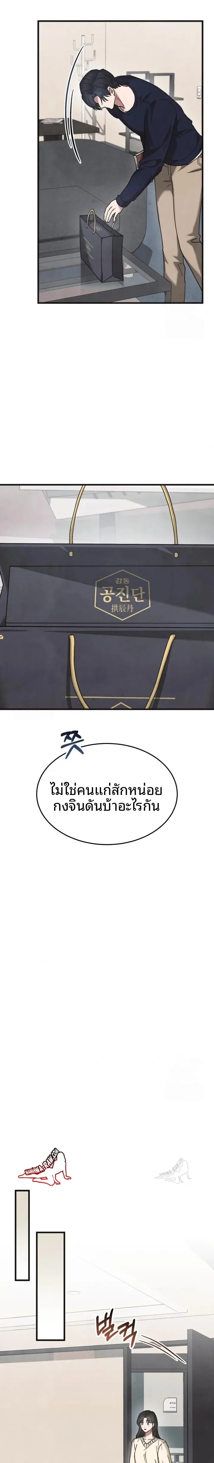 page-13