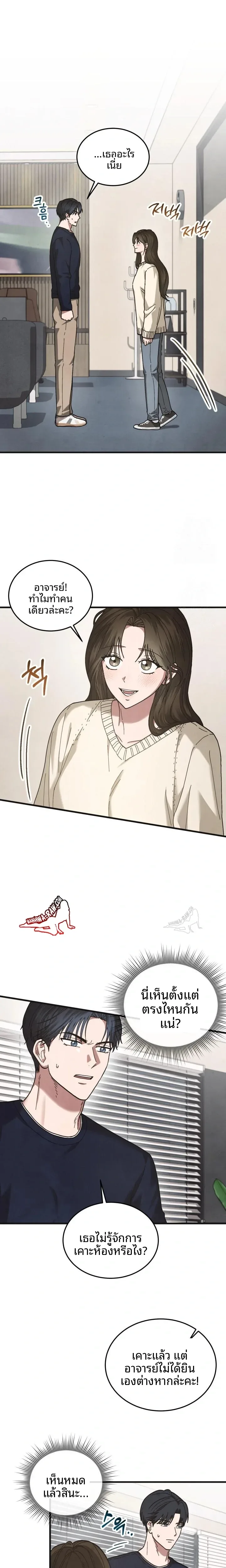 page-6