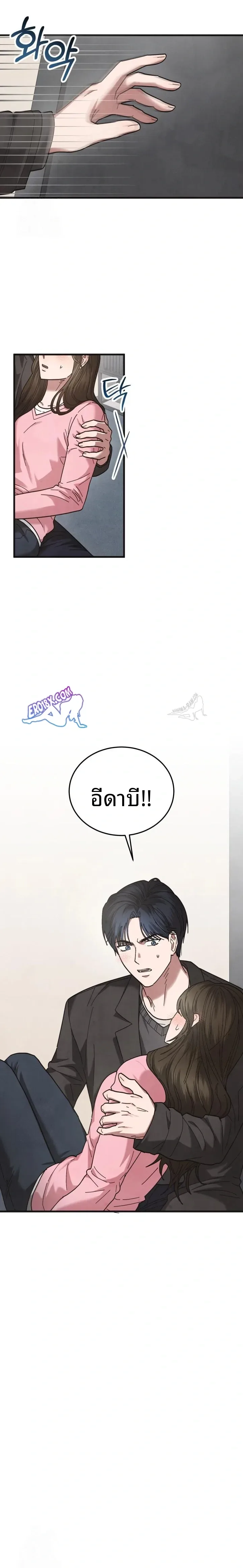 page-19