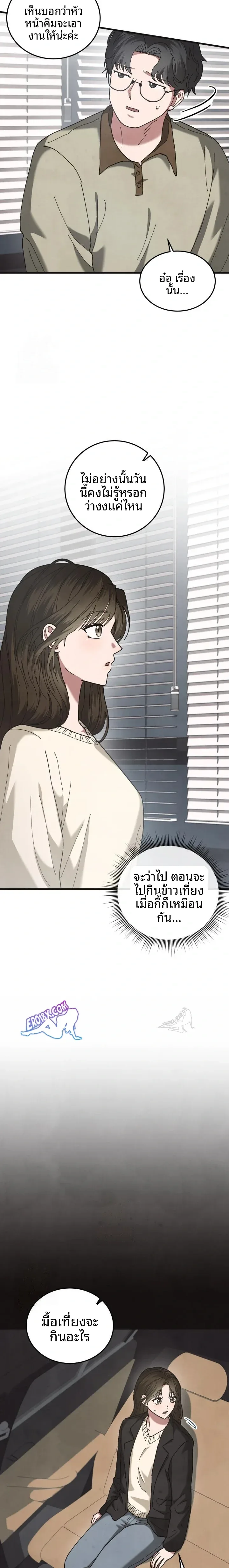 page-15