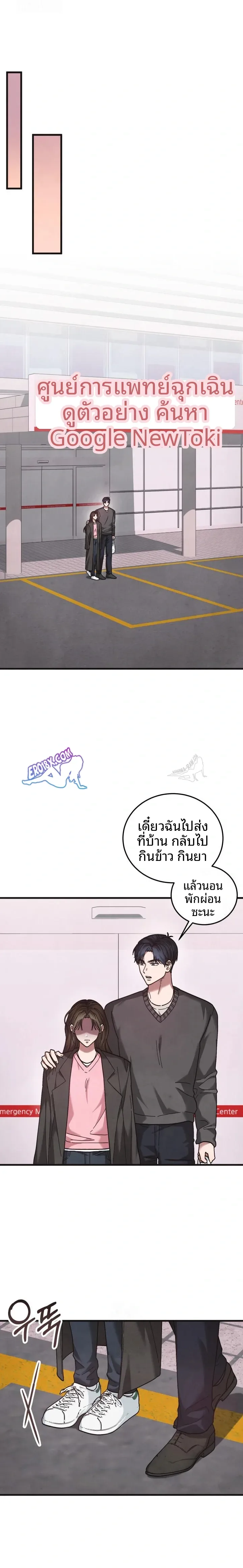 page-20