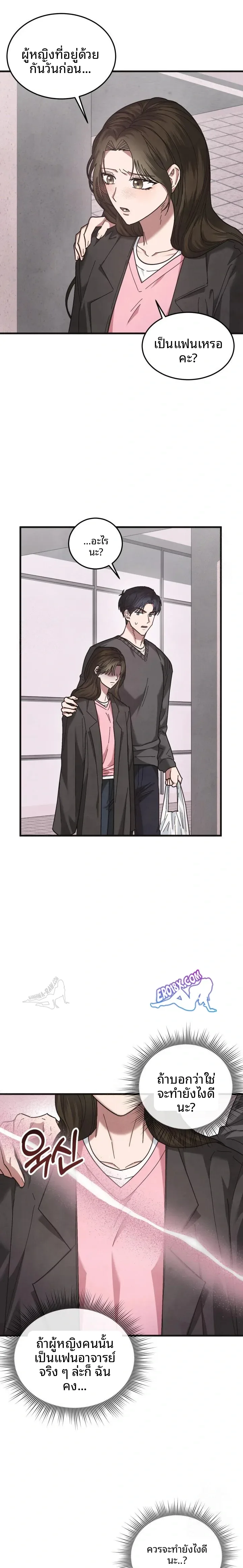page-21
