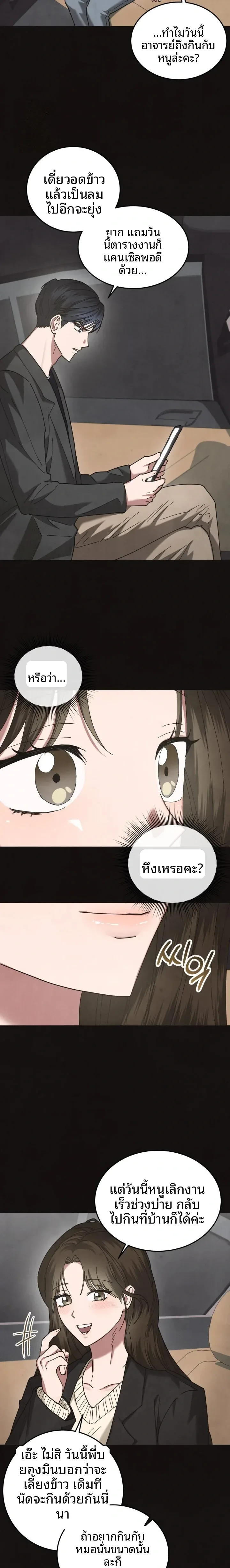 page-16