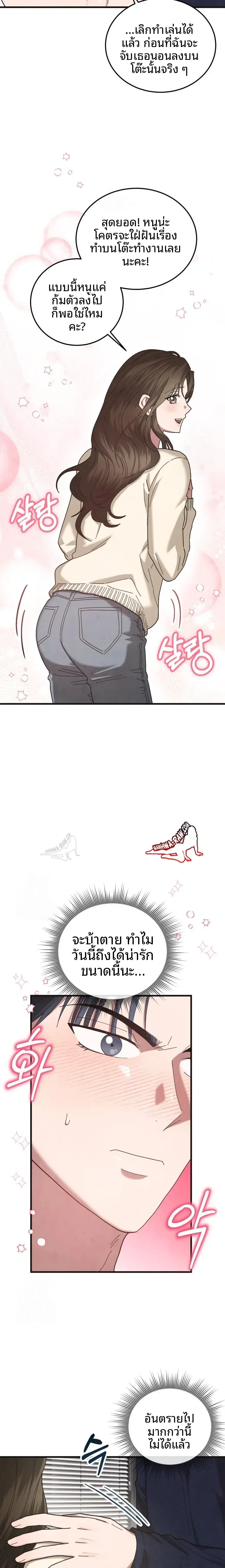 page-9