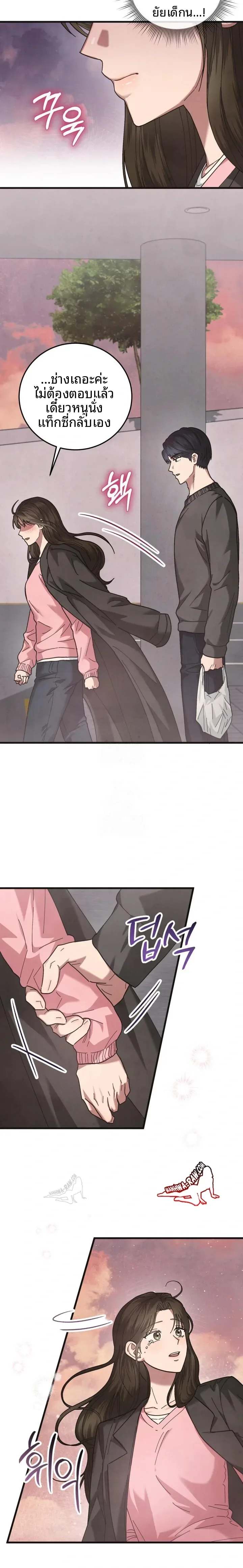 page-22