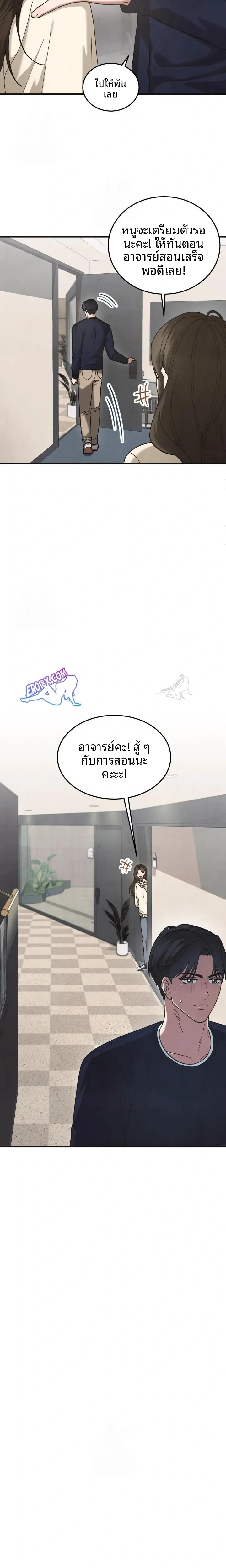 page-10