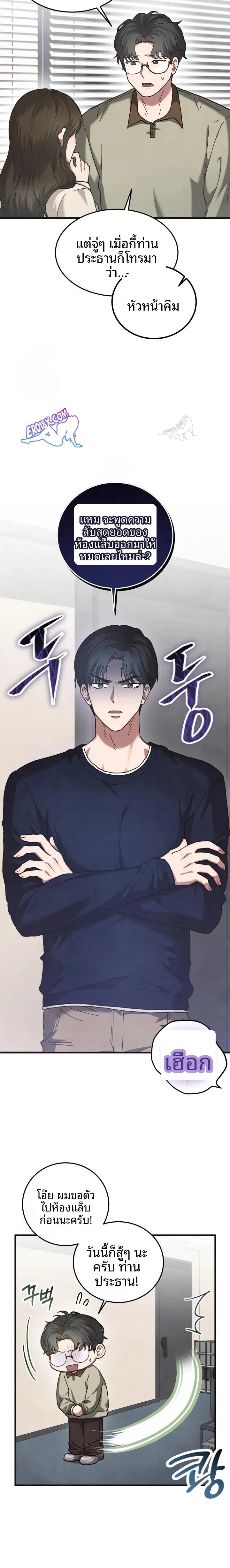 page-18