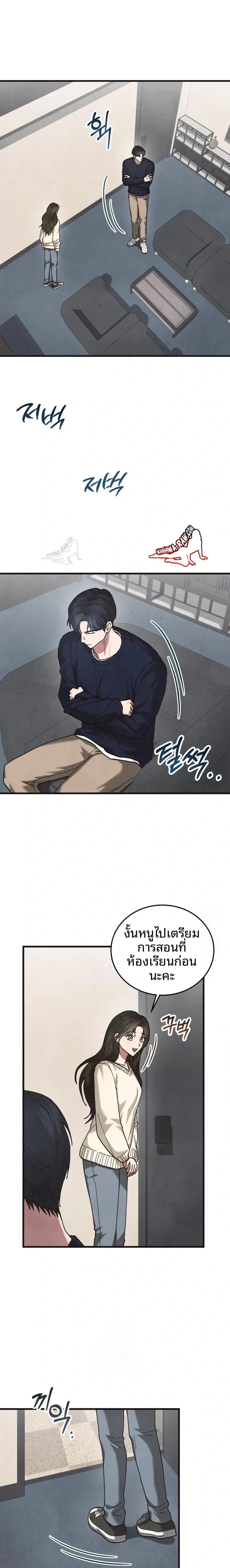 page-19