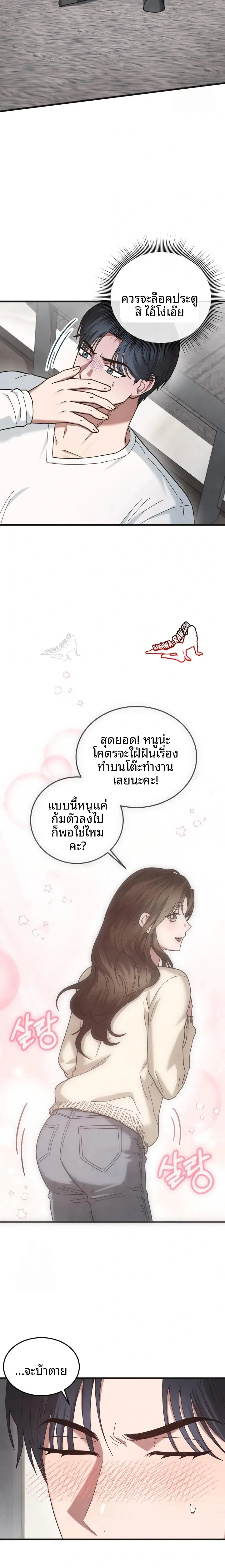 page-12