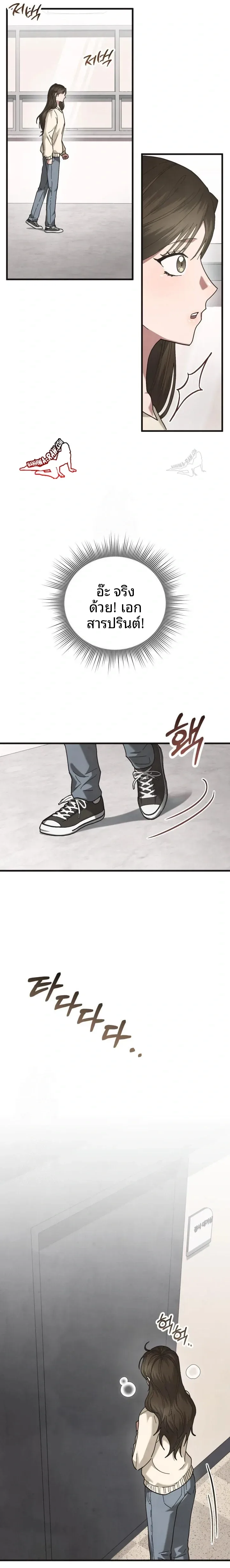 page-21