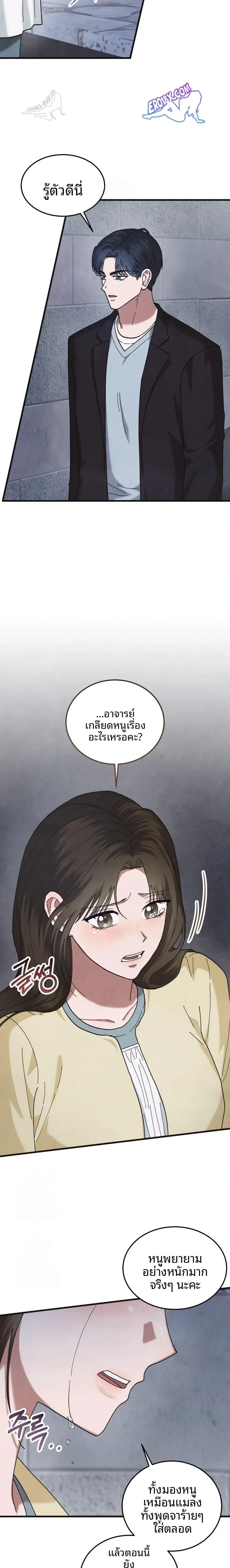 page-7