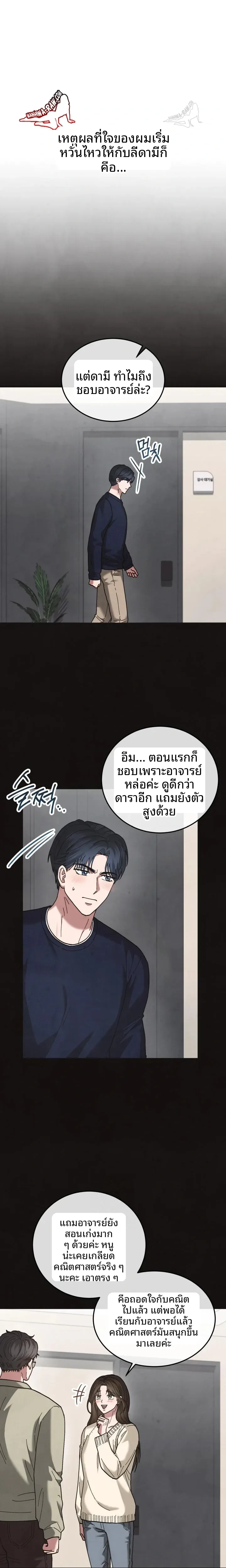 page-13