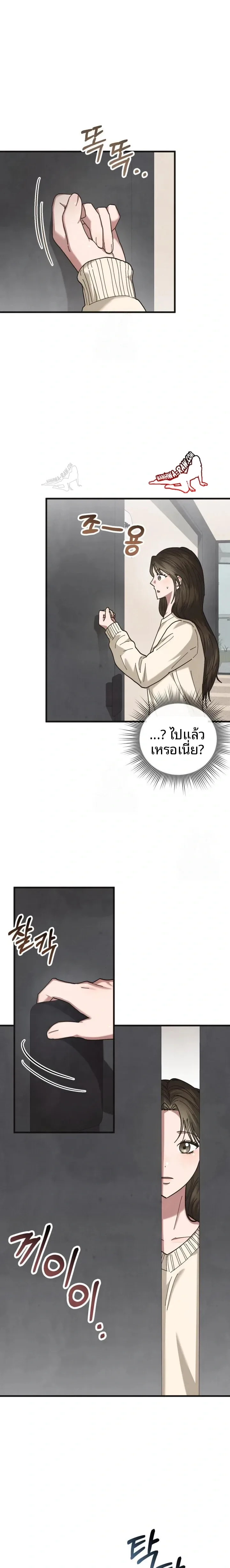 page-22