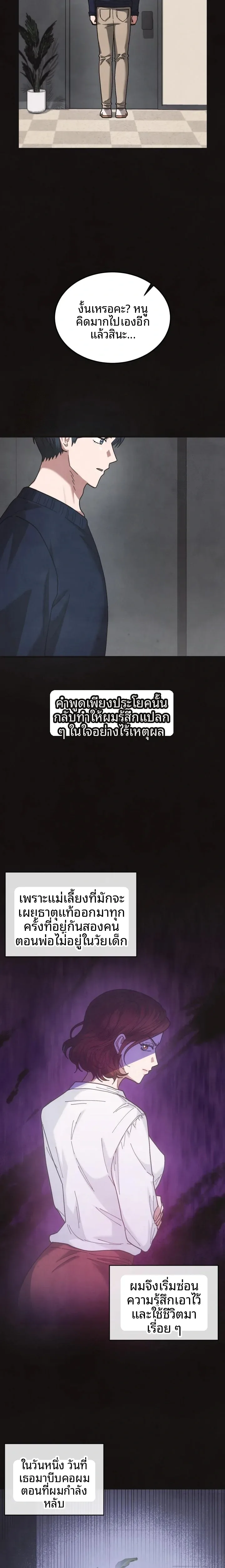 page-15