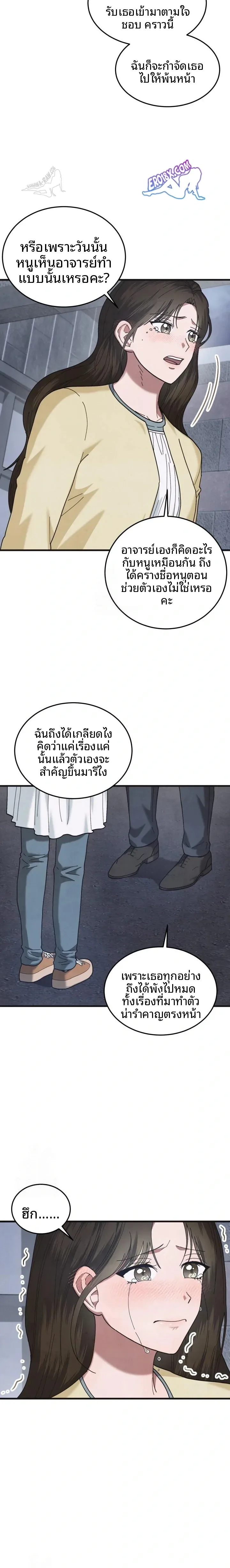 page-9