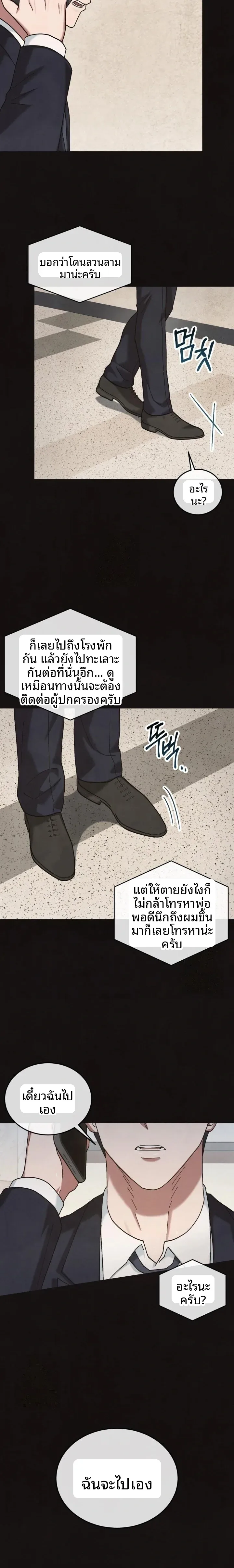 page-5
