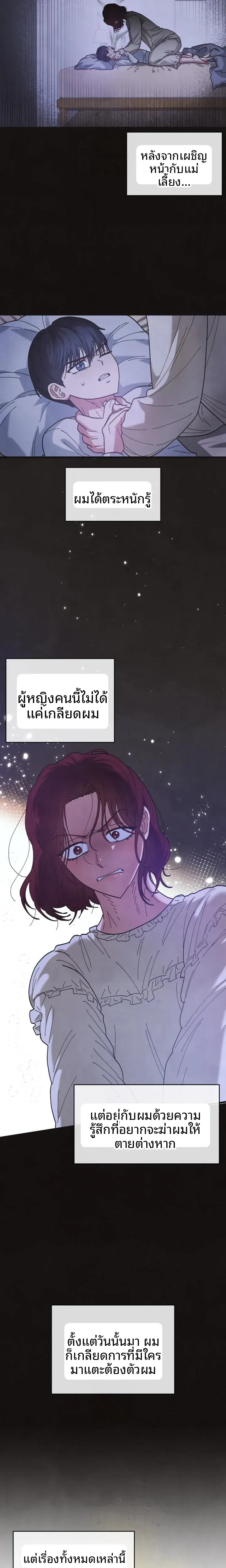 page-16