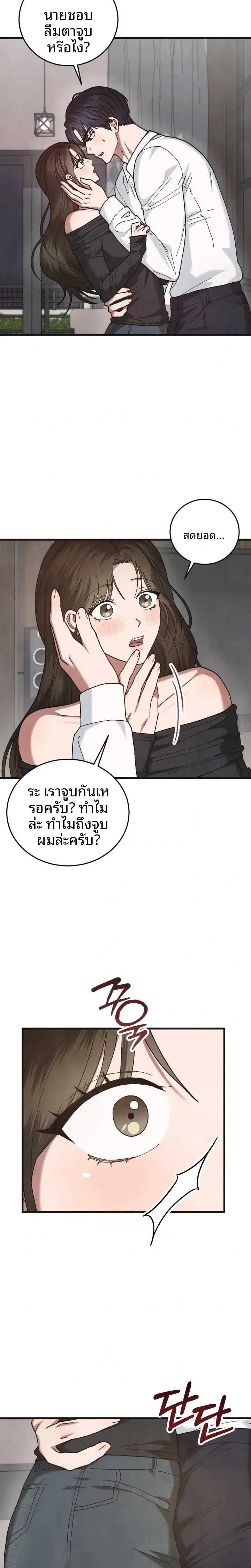 page-2
