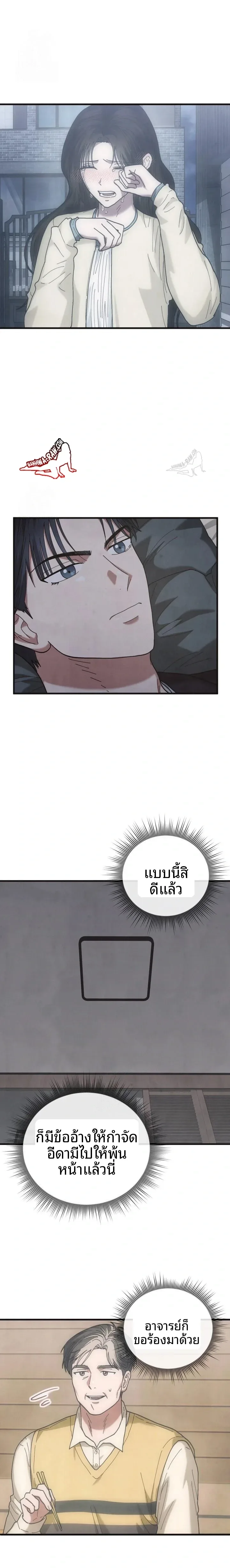 page-12