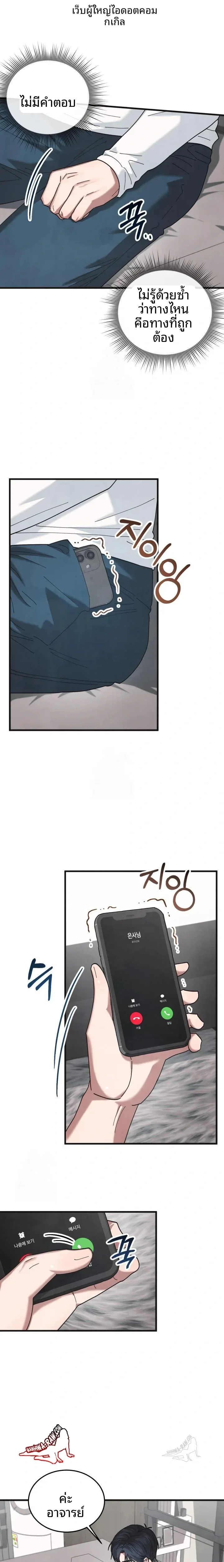 page-18
