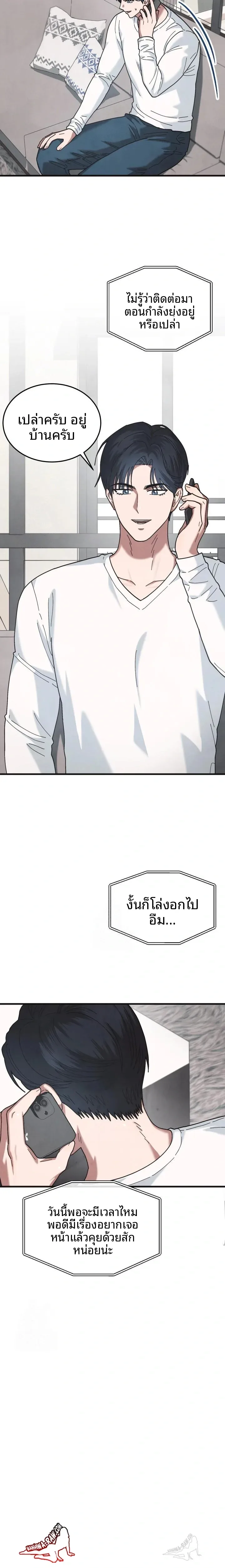 page-19