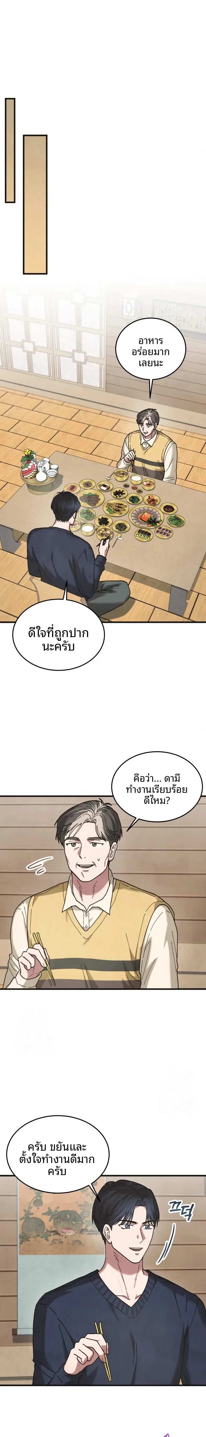 page-20