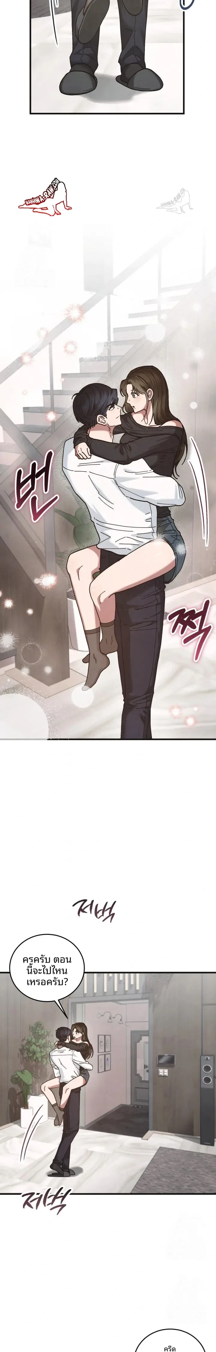page-5