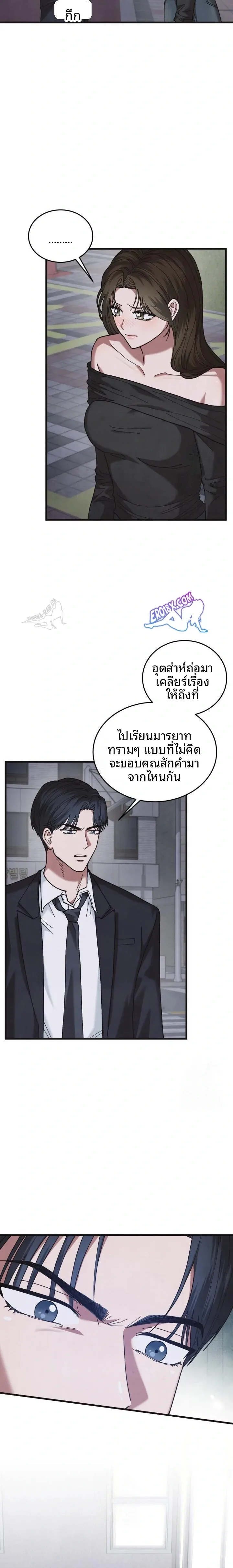 page-10