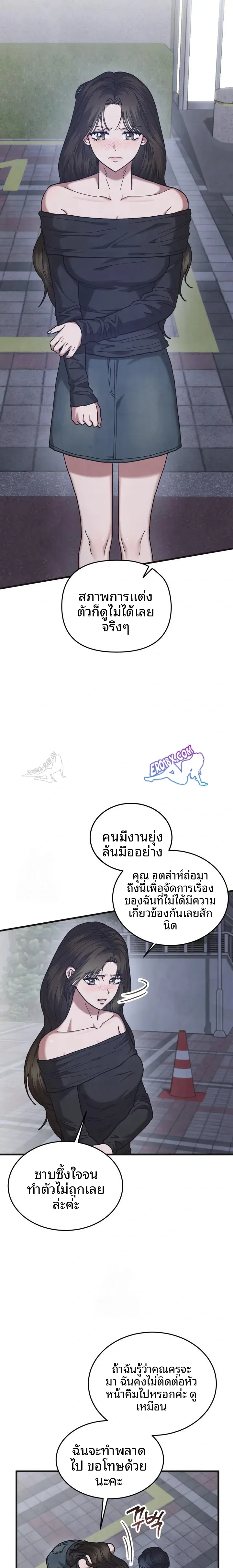 page-11