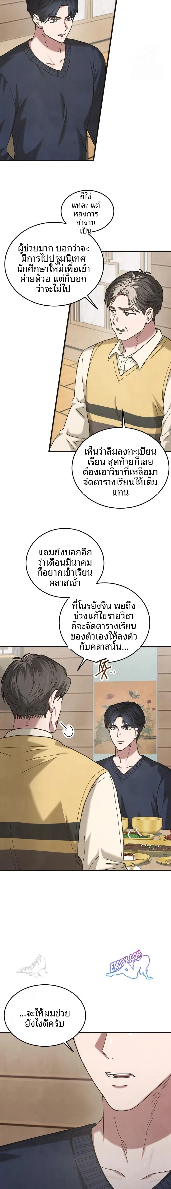 page-22