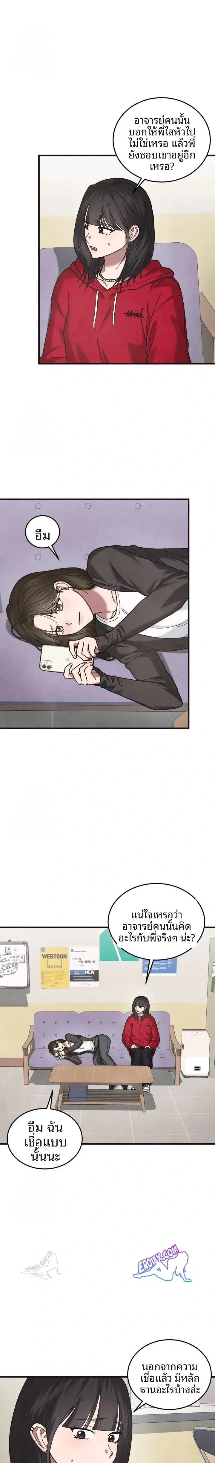 page-16
