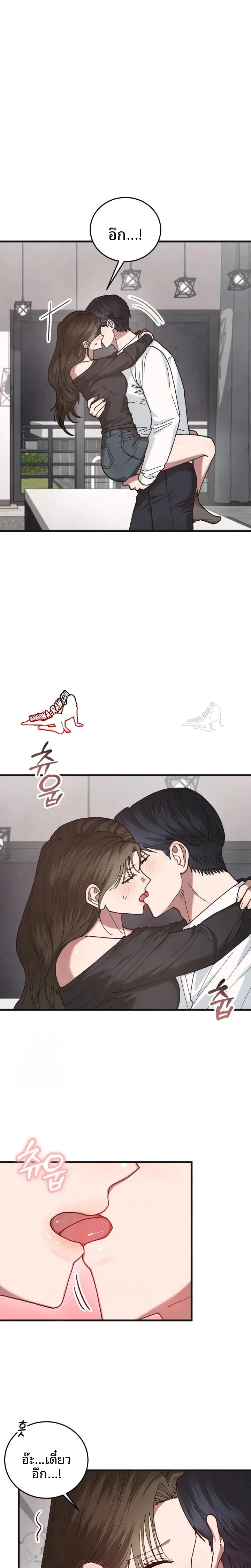 page-8