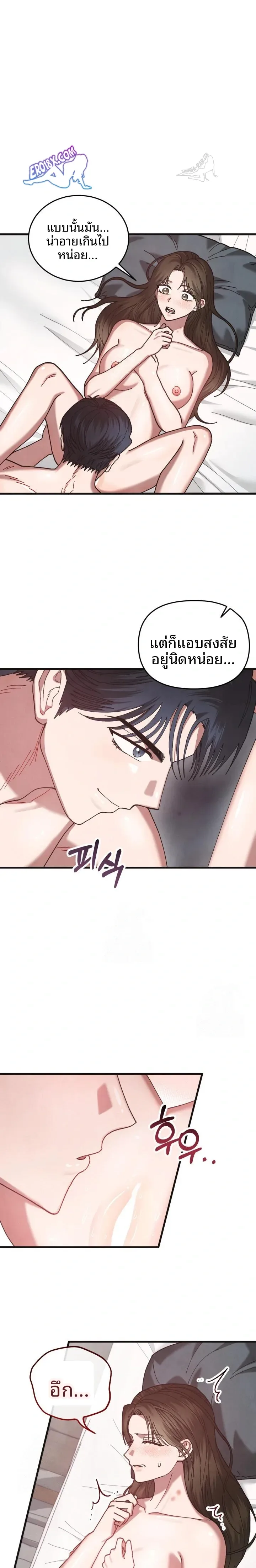 page-3