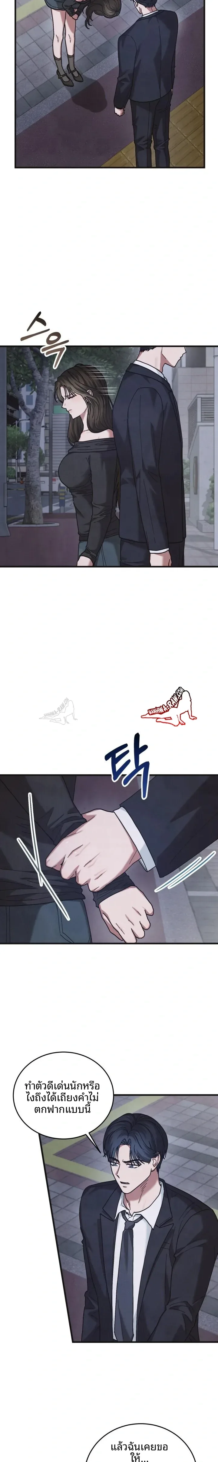 page-12