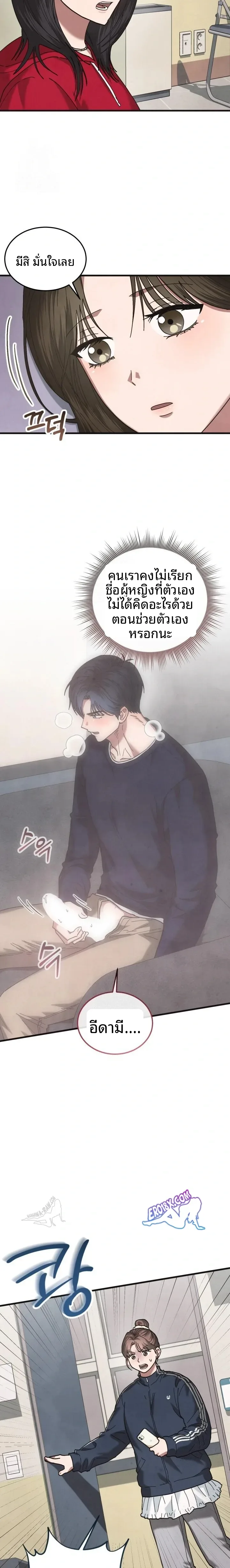 page-17