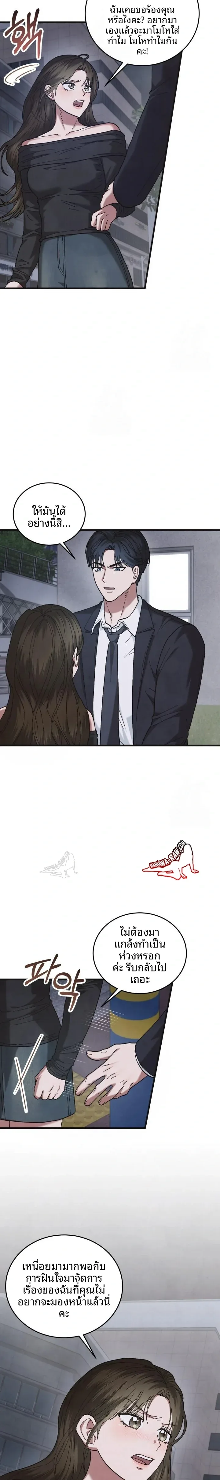 page-13