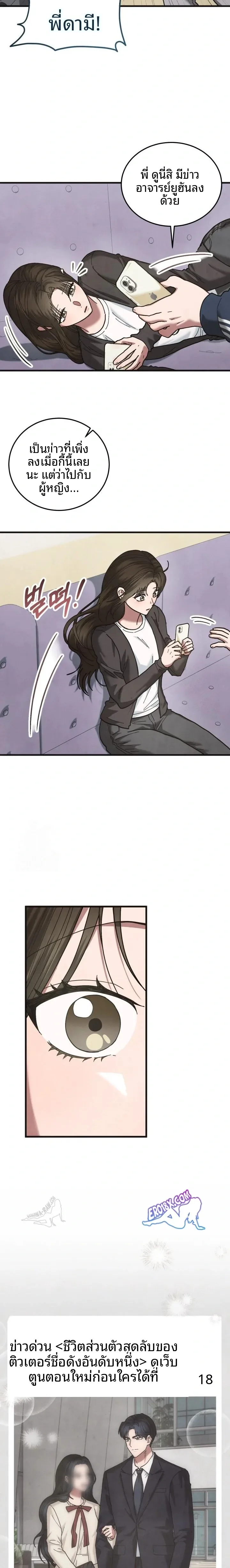 page-18
