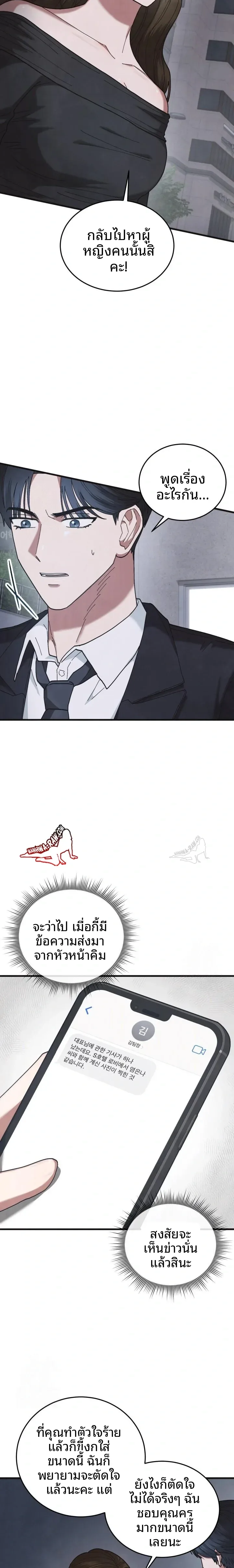 page-14