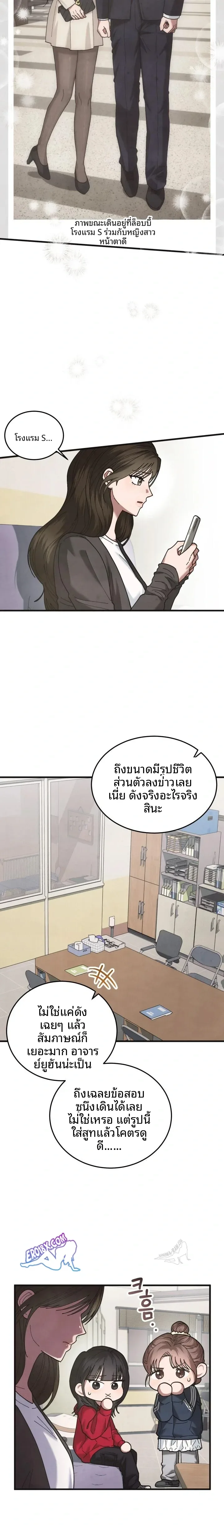 page-19