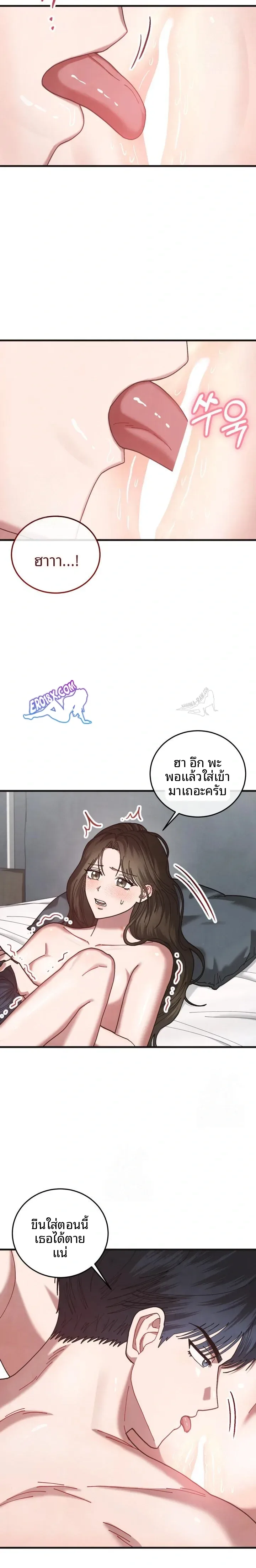 page-6