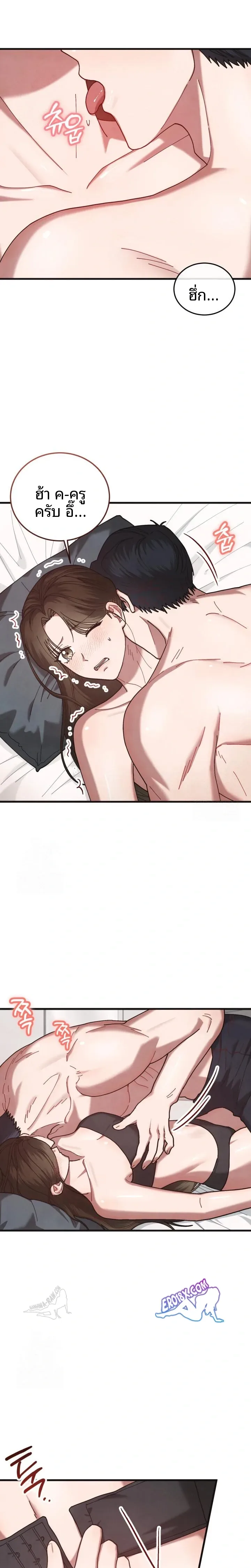 page-11