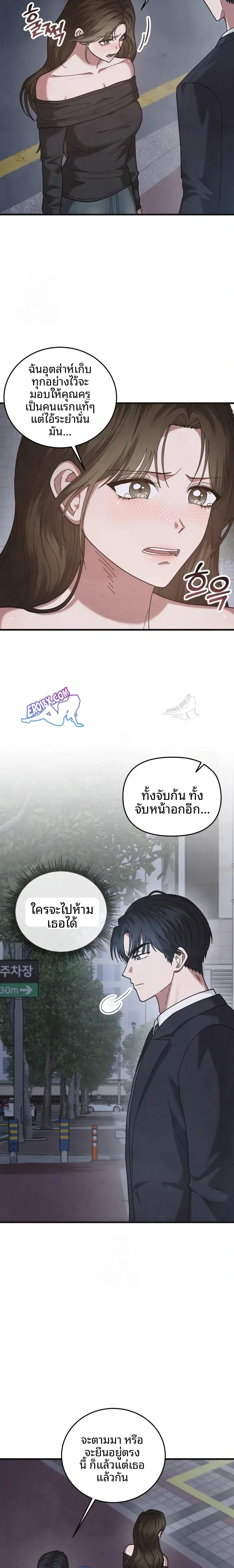 page-15