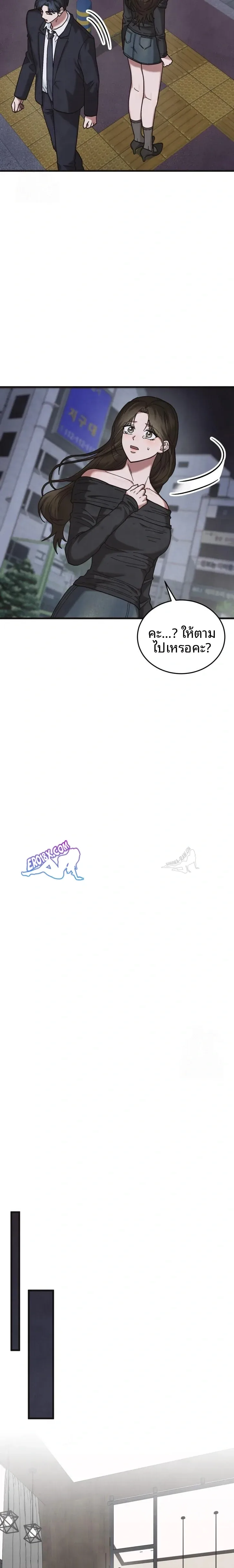 page-16