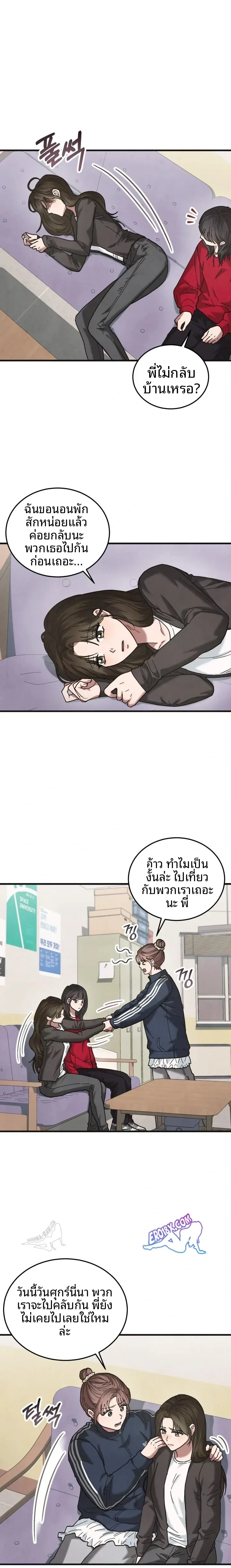 page-20