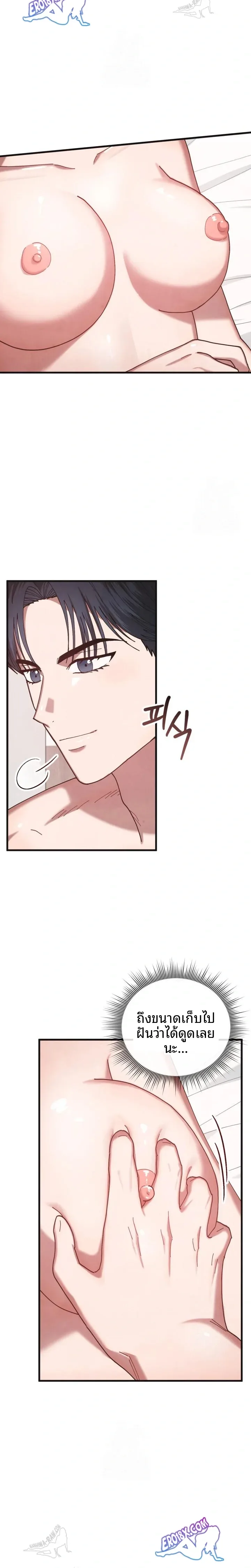 page-13