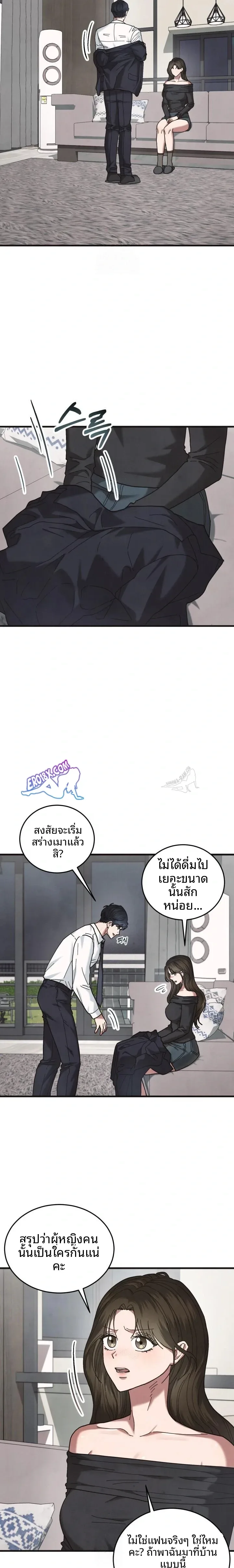 page-17