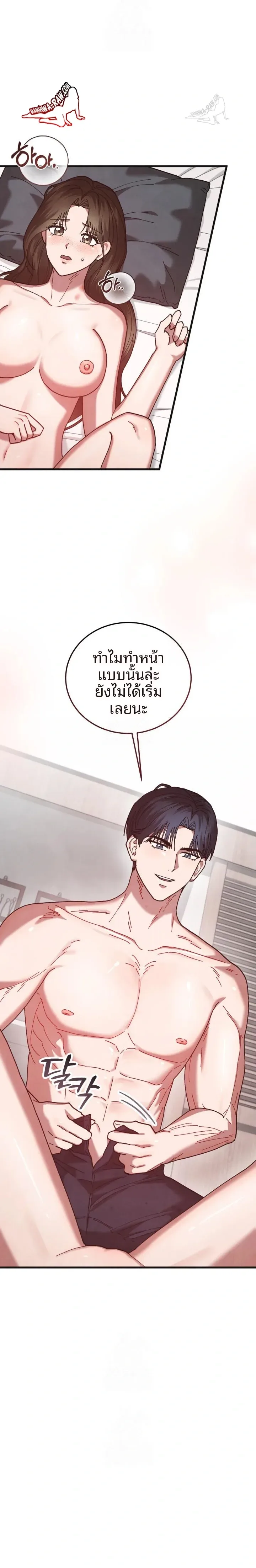 page-9
