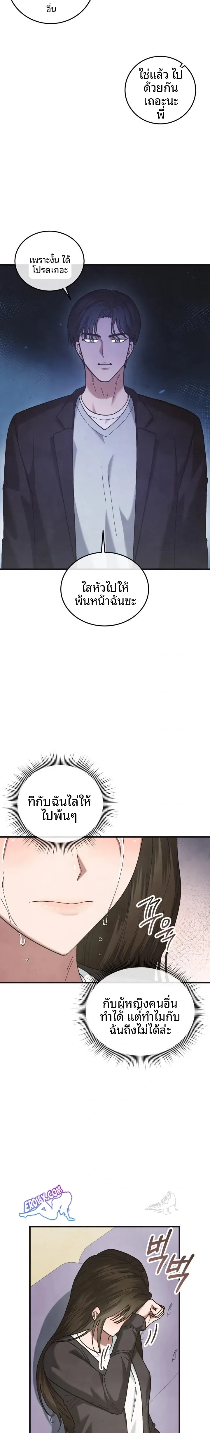 page-22