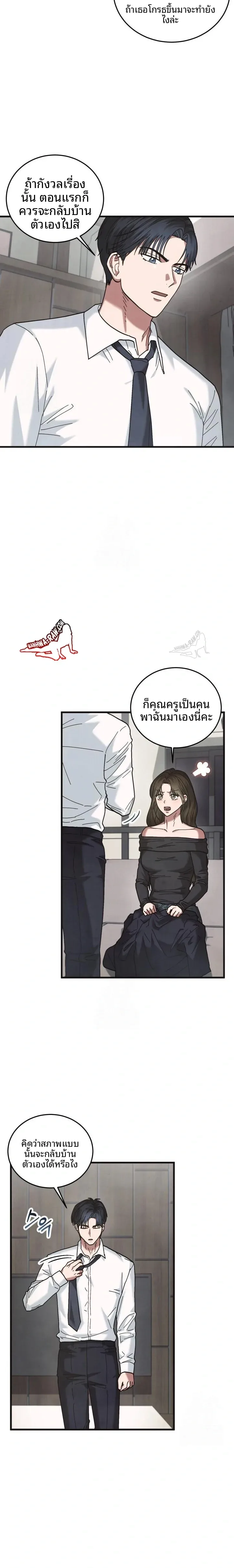 page-18